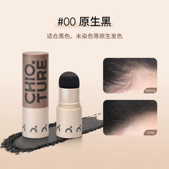 CHIOTURE Shaping Hairline Shadow