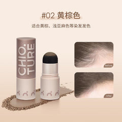 CHIOTURE Shaping Hairline Shadow