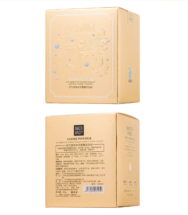 Ballet Airy Loose Powder Honey Powder