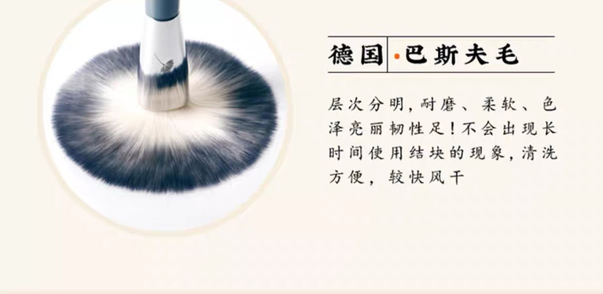 Ramadan Radiance Sale-Landis blush brush