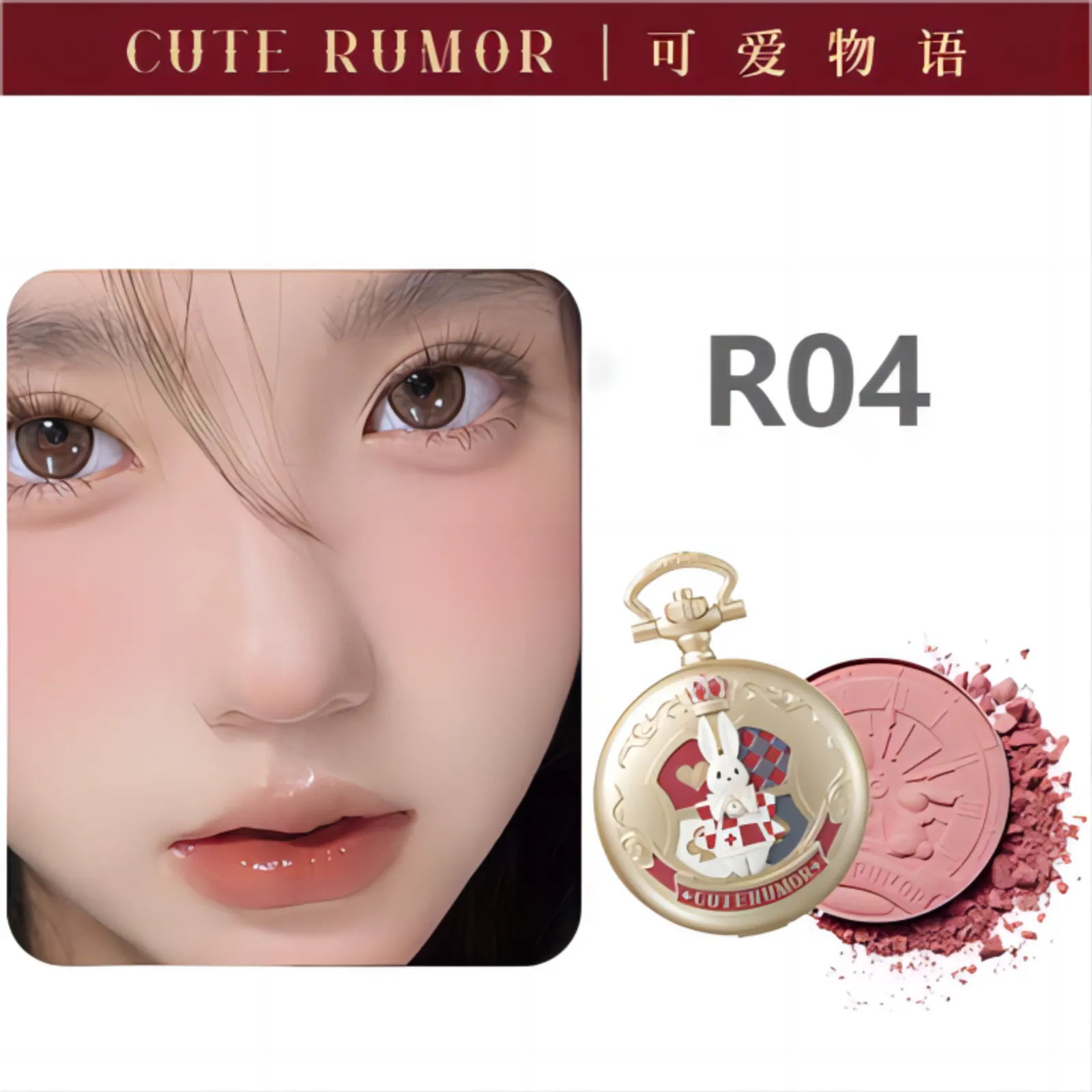 Cute Rumor Wonderland Tea Party Series Pocket Watch Powder Blush