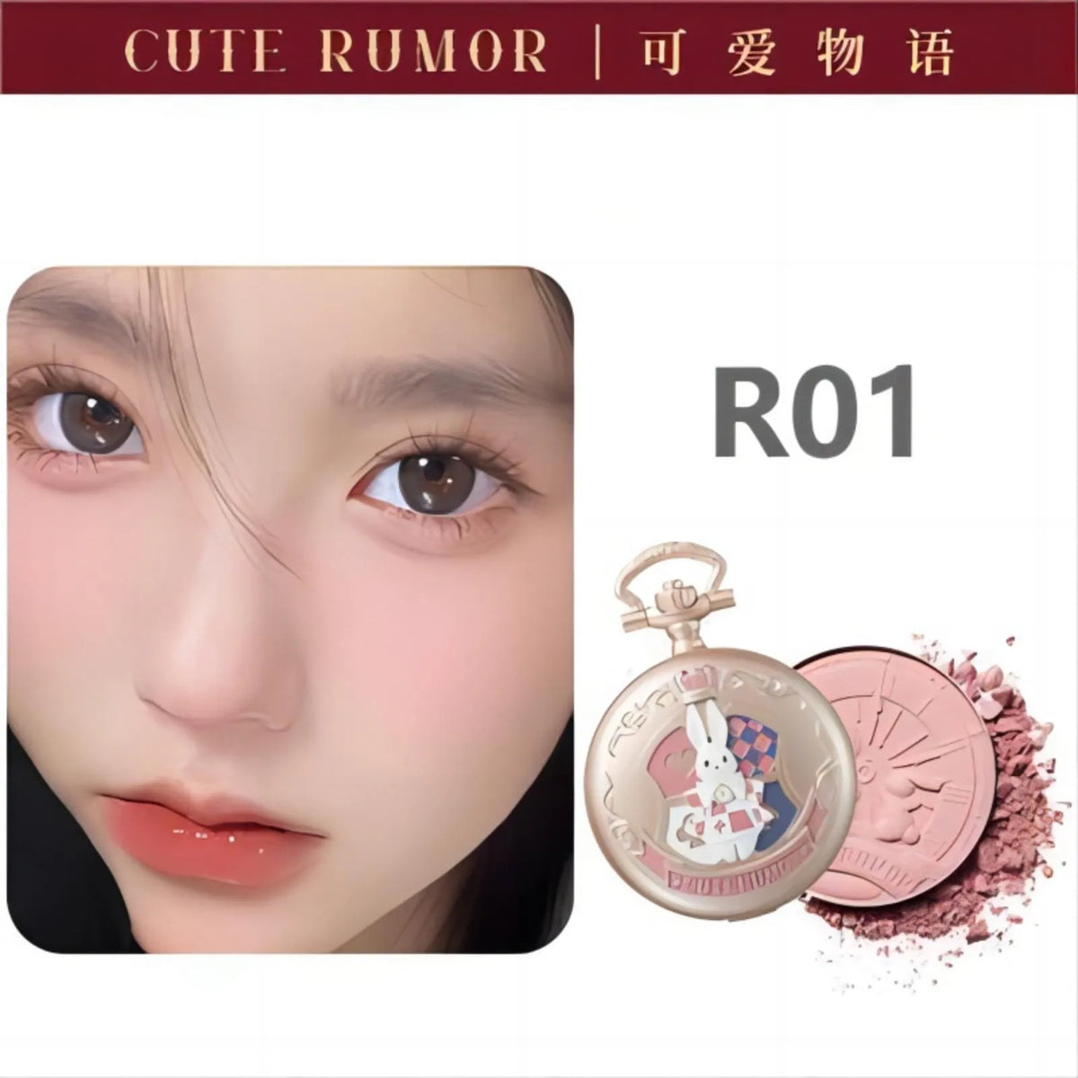 Cute Rumor Wonderland Tea Party Series Pocket Watch Powder Blush